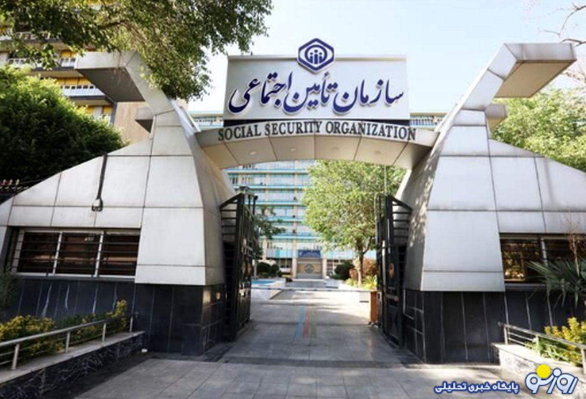 سازمان تأمین اجتماعی شرایط جنگی را درک کند سازمان تأمین اجتماعی شرایط جنگی را درک کند