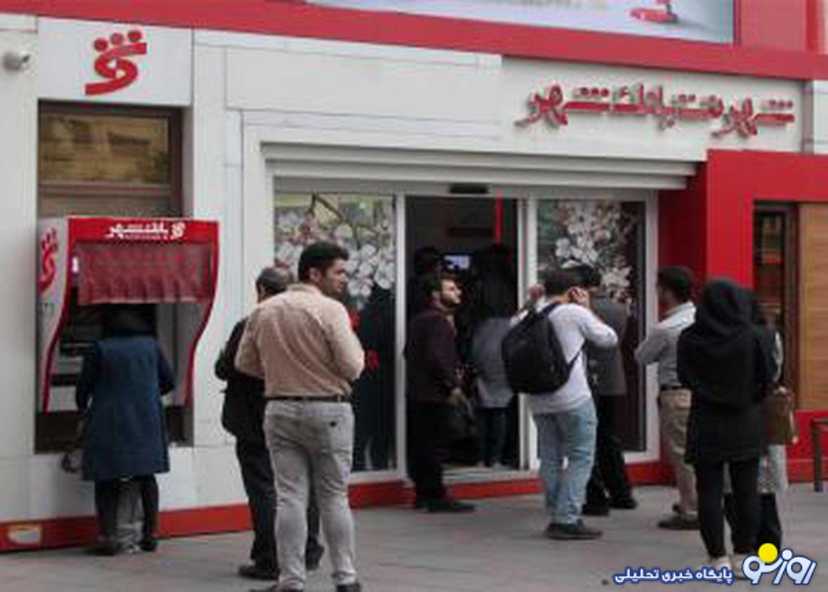 ۶۷ هزار میلیارد تومان از وام‌های بانک شهر در جیب چه کسانی است؟