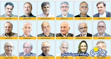 حمله تند جبهه پایداری به نامه 180 اقتصاددان! ماجرا چیست؟