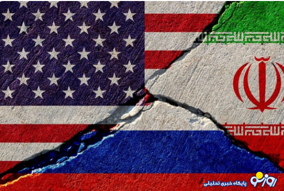 سود روسیه از کنکاش در مذاکرات هستهای ایران چیست؟ سود روسیه از کنکاش در مذاکرات هستهای ایران چیست؟