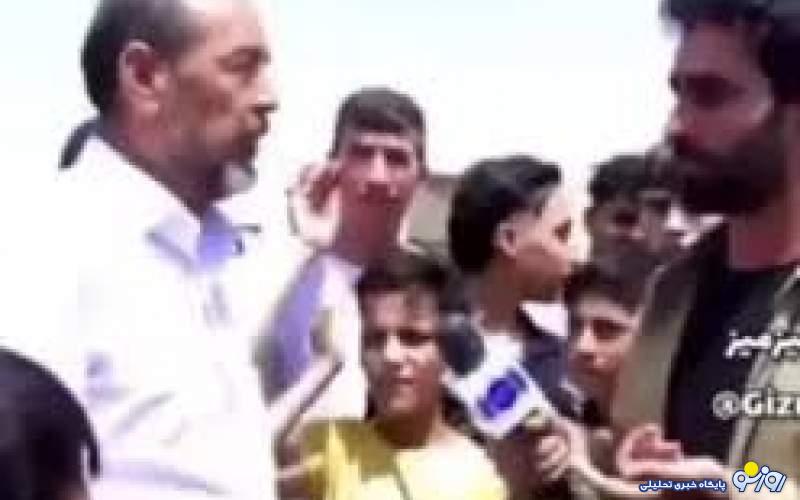 فیلمی دیدنی از روایت پیرمرد افغان از مردمان سرزمینش!