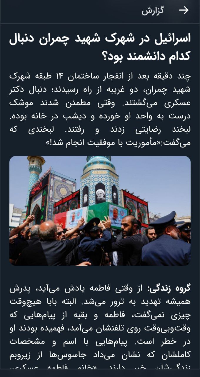 photo_2025-07-13_07-46-35