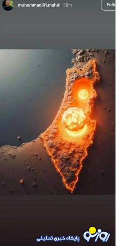 واکنش زیدآبادی به تصویر منتشرشده در توئیتر مهدی محمدی!