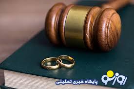 آمار شوکه‌کننده طلاق در ایران
