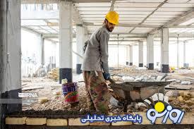 افغانستانی‌ها رفتند و ساختمان سازی تعطیل شد!