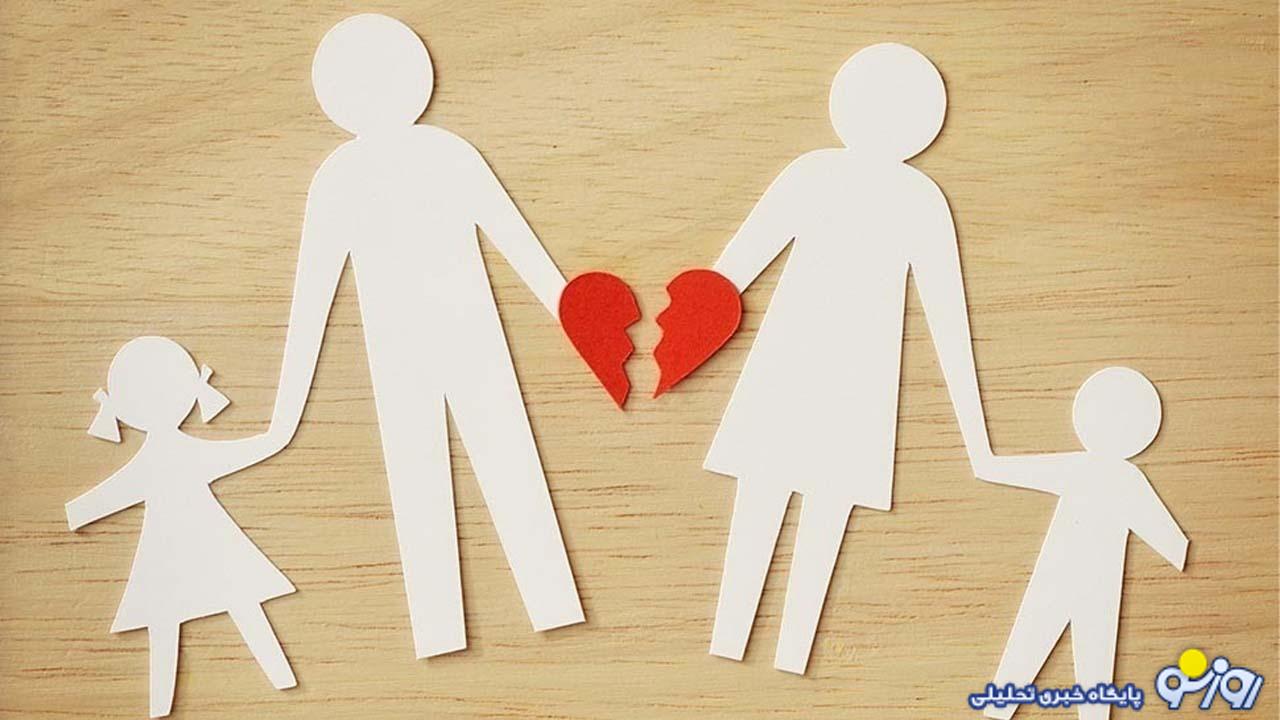 انتشار عمومی آمار قبح طلاق را از بین می‌برد!