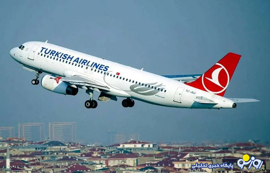 پروازهای شرکتهواپیمایی ترکیه به ایران لغو شده است؟ پروازهای شرکتهواپیمایی ترکیه به ایران لغو شده است؟