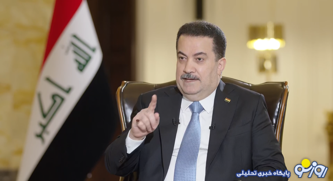 السودانی: ایران تصمیمی برای دستیابی به سلاح هستهای ندارد السودانی: ایران تصمیمی برای دستیابی به سلاح هستهای ندارد