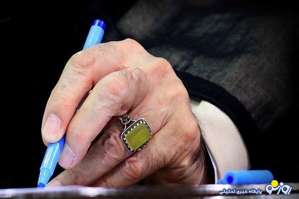 ابقای سه تن از فقهای شورای نگهبان توسط رهبر معظم انقلاب