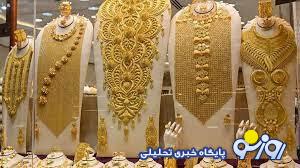 قیمت جدید طلا و سکه ۲۴ تیرماه ۱۴۰۴ قیمت جدید طلا و سکه ۲۴ تیرماه ۱۴۰۴