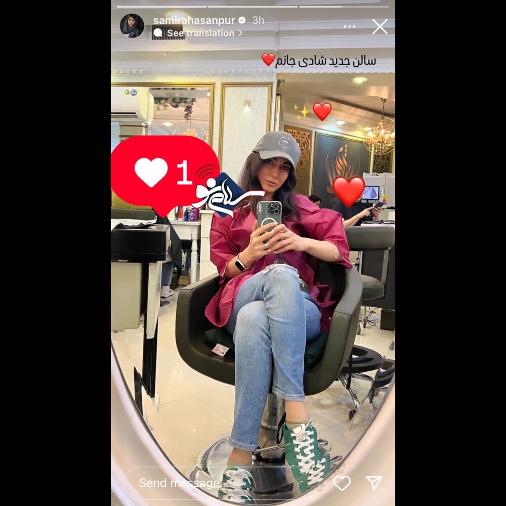 سمیرا حسنپور