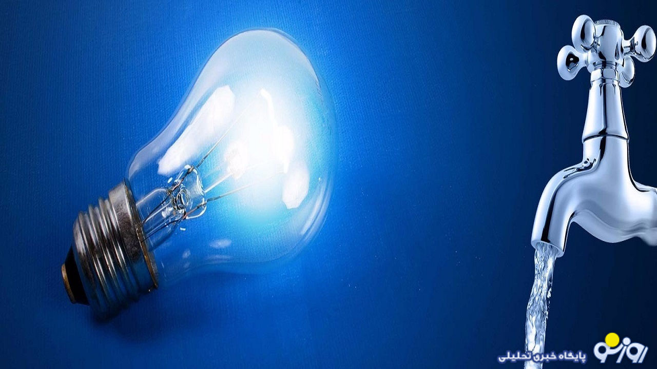 قطع آب و برق و بحران جنگ!