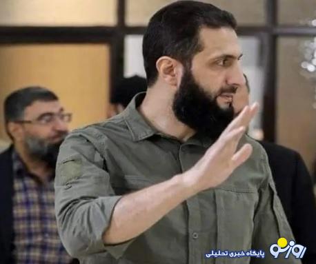 جولان جولانی در سوریه به پایان رسید؟