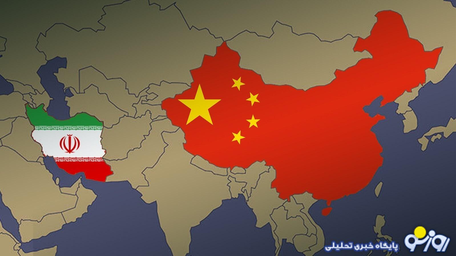 پای چین هم به مذاکرات باز شد؟