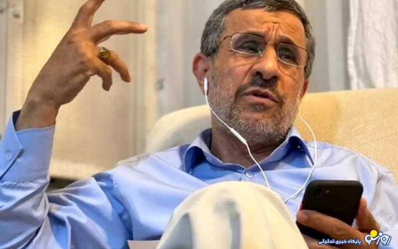 ای کاش حمله اسراییل به ایران اندازه غصه مادر چاوز برای محمود احمدی نژاد مهم بود!