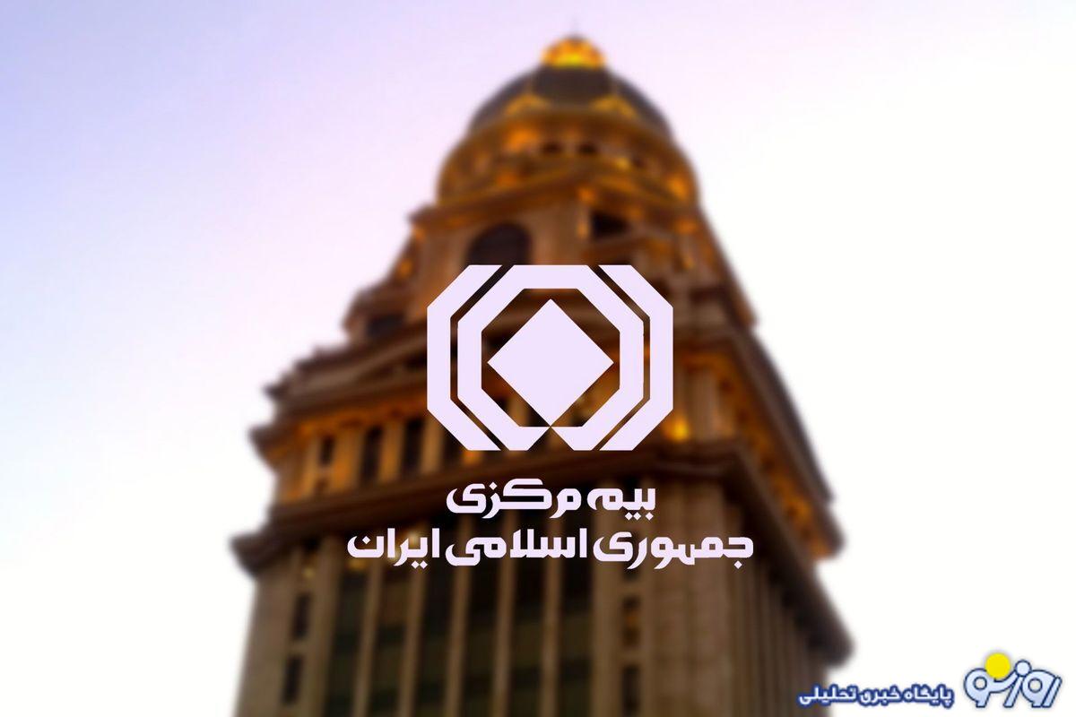 نارضایتی از محدودیت‌های بیمه مرکزی برای پلتفرم‌های آنلاین بیمه