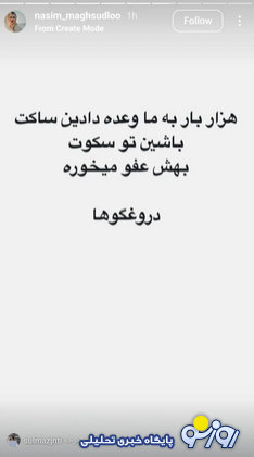 خواهر تتلو گفته که پرونده تتلو به اجرای حکم رفت!