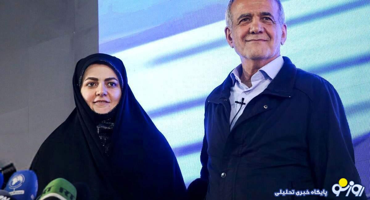 پزشکیان: دخترم در رزو‌های جنگ مرا تنها نگذاشت!