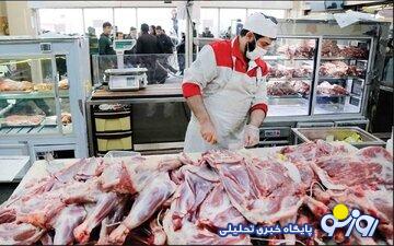 قیمت گوشت قرمز امروز ۲۹ تیر ۱۴۰۴