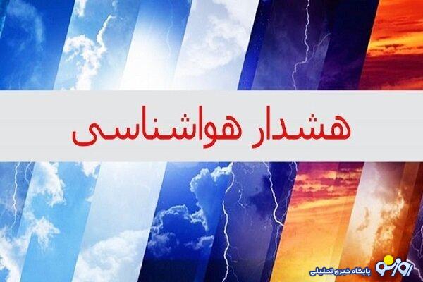 وقوع طوفان گرد و خاک در تهران