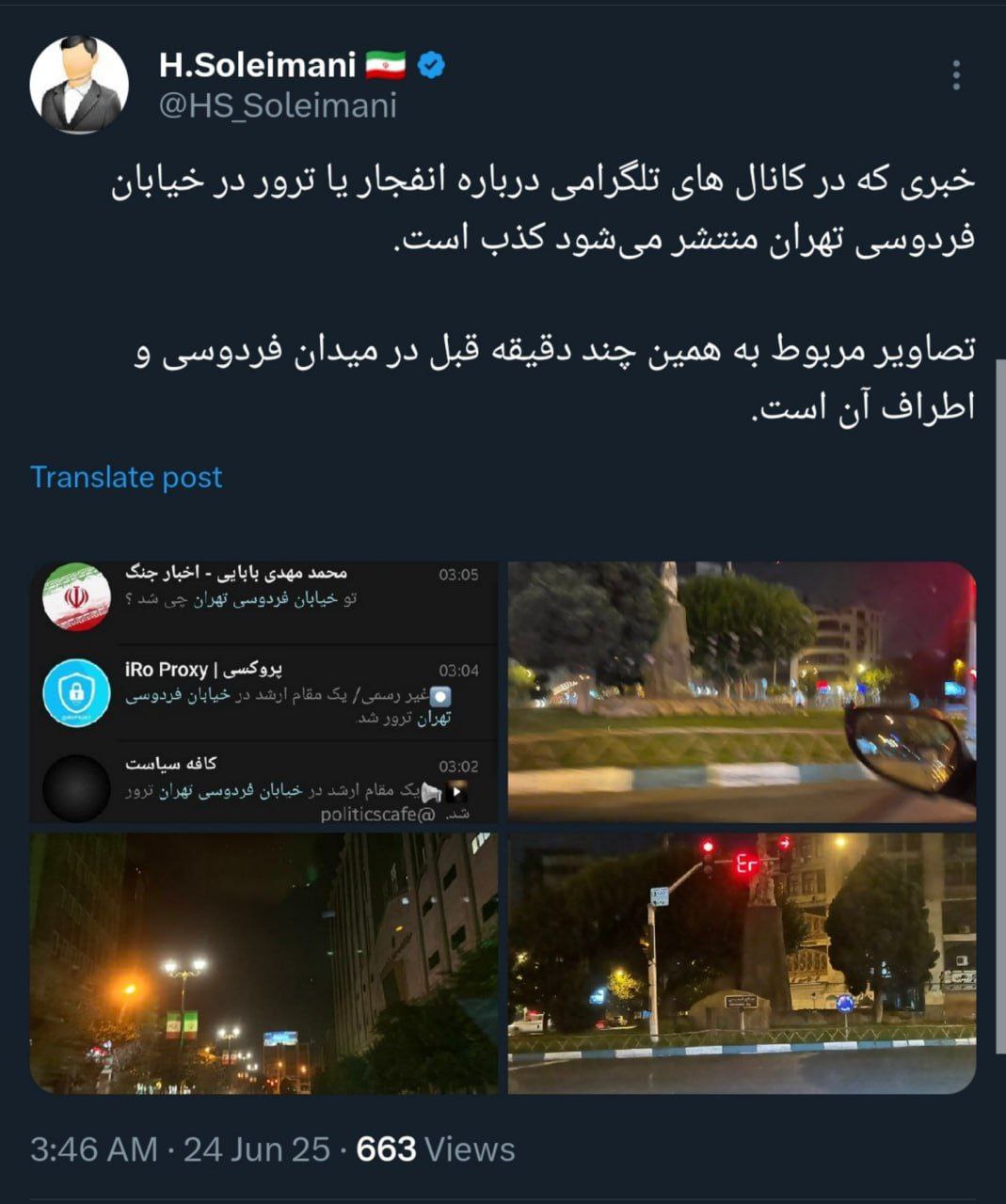 IMG_20250624_040131_469