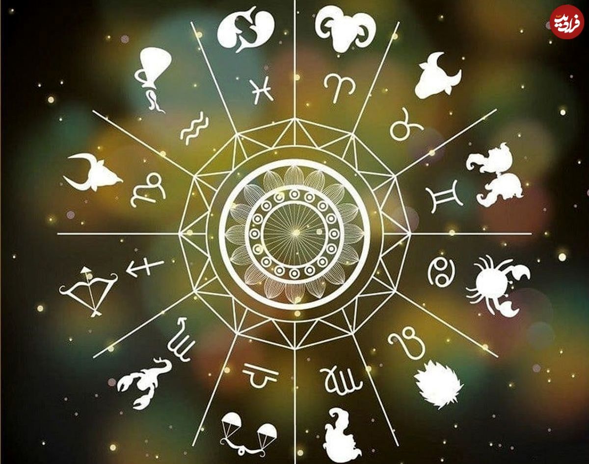 فال ابجد امروز سه شنبه 3 تیرماه 1404