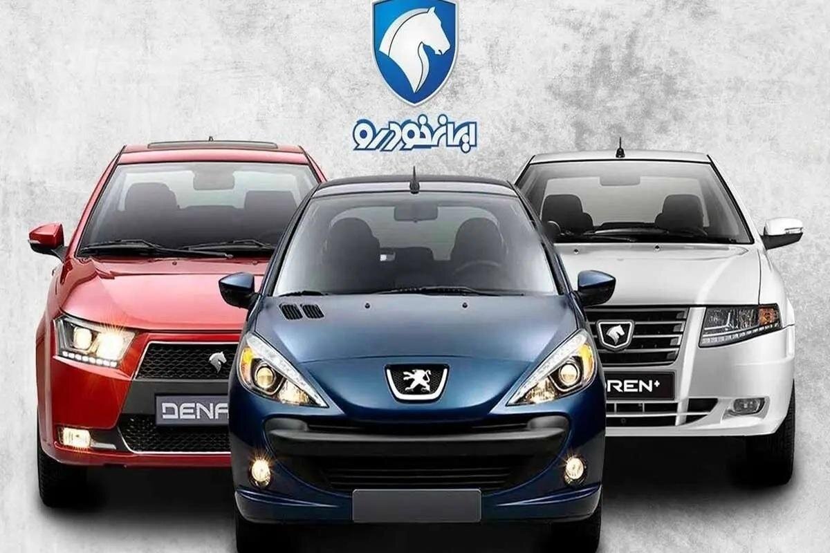 قیمت خودروهای ایران خودرو امروز سهشنبه ۳ تیر ۱۴۰۴ + جدول قیمت خودروهای ایران خودرو امروز سهشنبه ۳ تیر ۱۴۰۴ + جدول