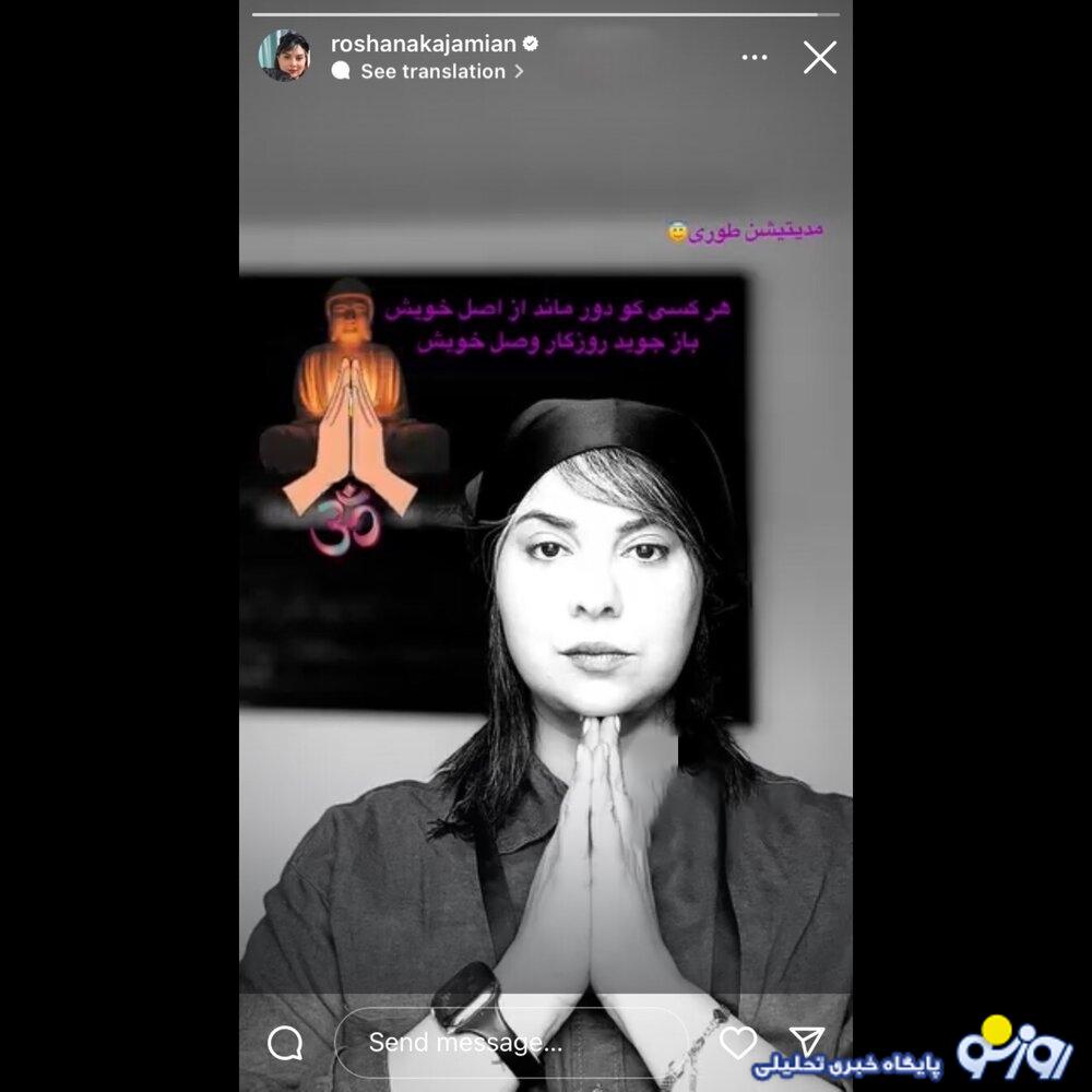 مدیتیشن خاص بازیگر زن مشهور سینما و تلویزیون در خانهاش/عکس مدیتیشن خاص بازیگر زن مشهور سینما و تلویزیون در خانهاش/عکس