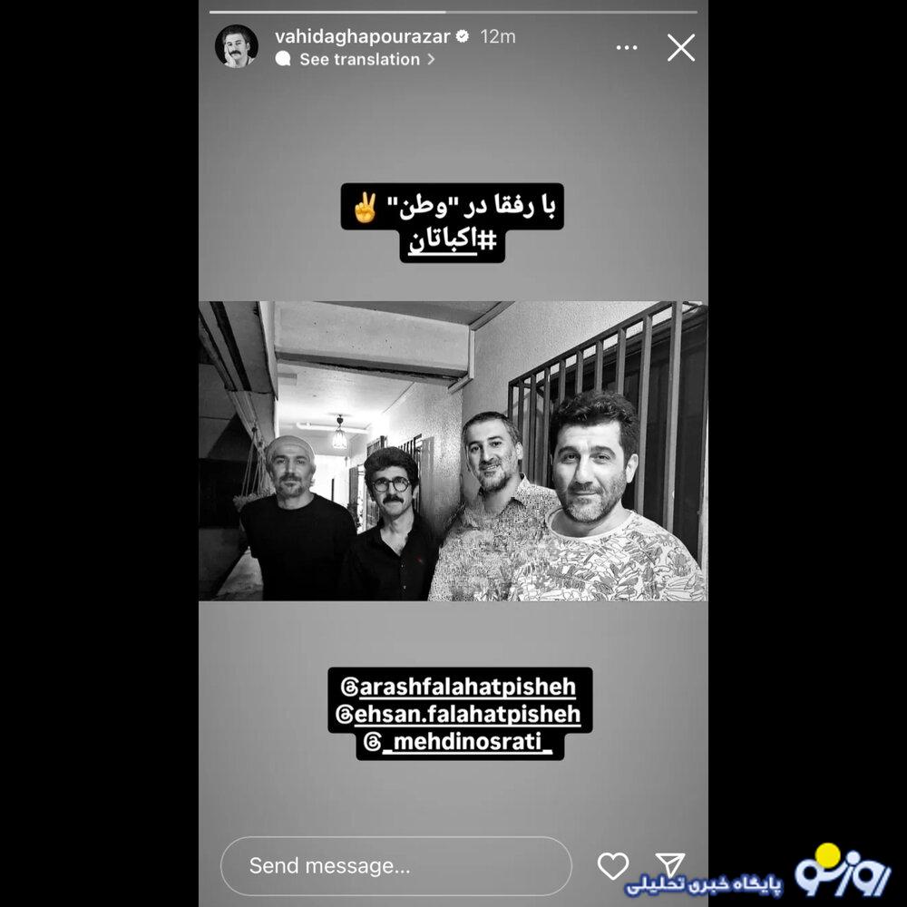 دورهمی بازیگران مرد مشهور در یک قاب/عکس