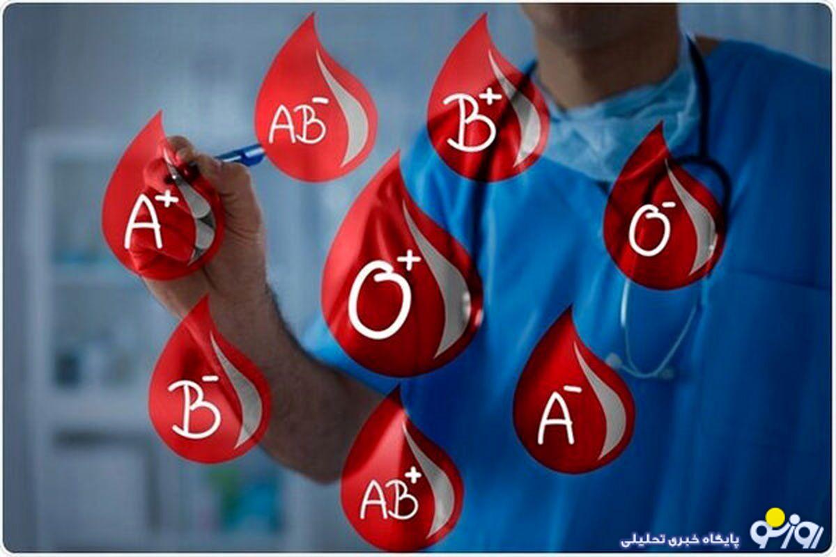 دانشمندان از کشف یک گروه خونی جدید خبر دادند