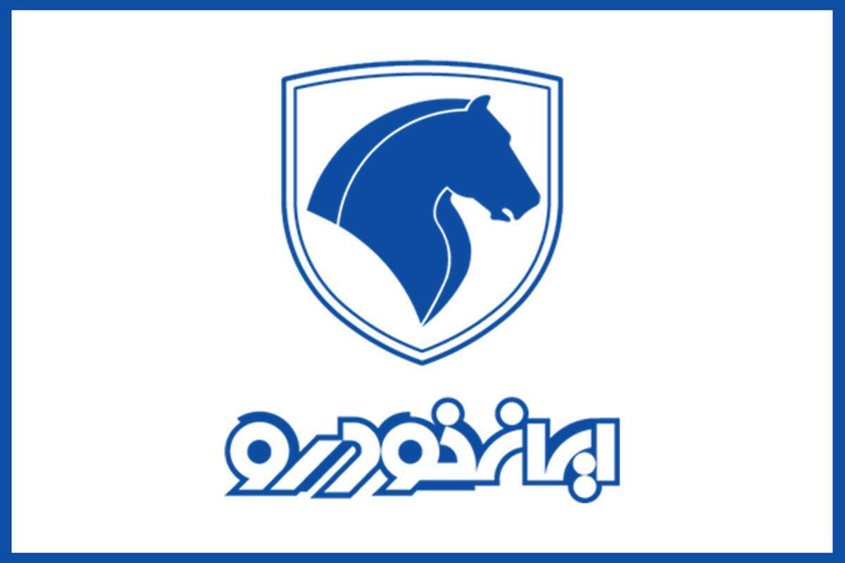 پیش فروش ایران خودرو تیر ۱۴۰۴ / به قیمت کارخانه پژو ۲۰۷، تارا، دنا و سورن بخرید + لینک پیش فروش ایران خودرو تیر ۱۴۰۴ / به قیمت کارخانه پژو ۲۰۷، تارا، دنا و سورن بخرید + لینک