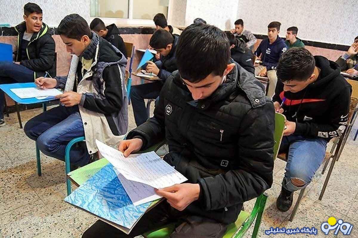 سوالات سمپاد فروش رفته است؟