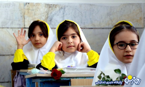 چرا و بر اساس چه قانونی شهریه مدارس غیردولتی افزایش یافت؟ چرا و بر اساس چه قانونی شهریه مدارس غیردولتی افزایش یافت؟