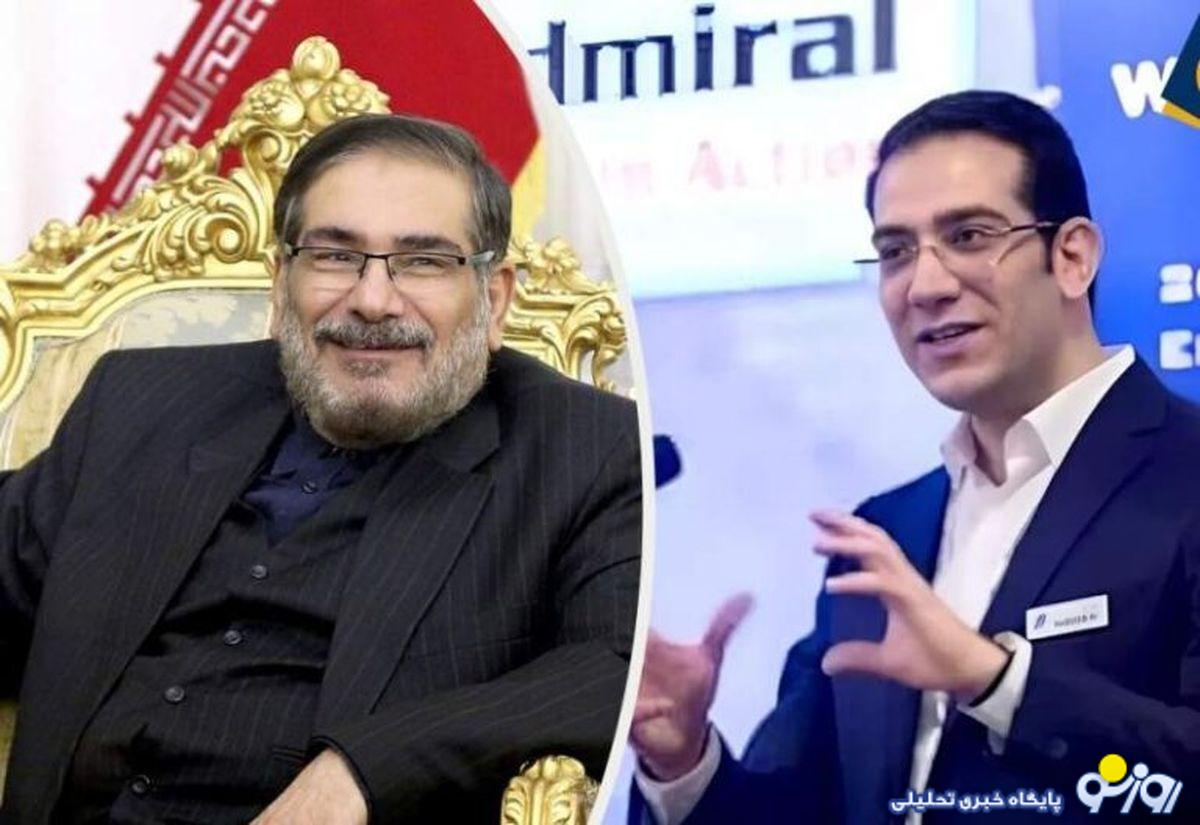 پسر شمخانی تحریم شد!