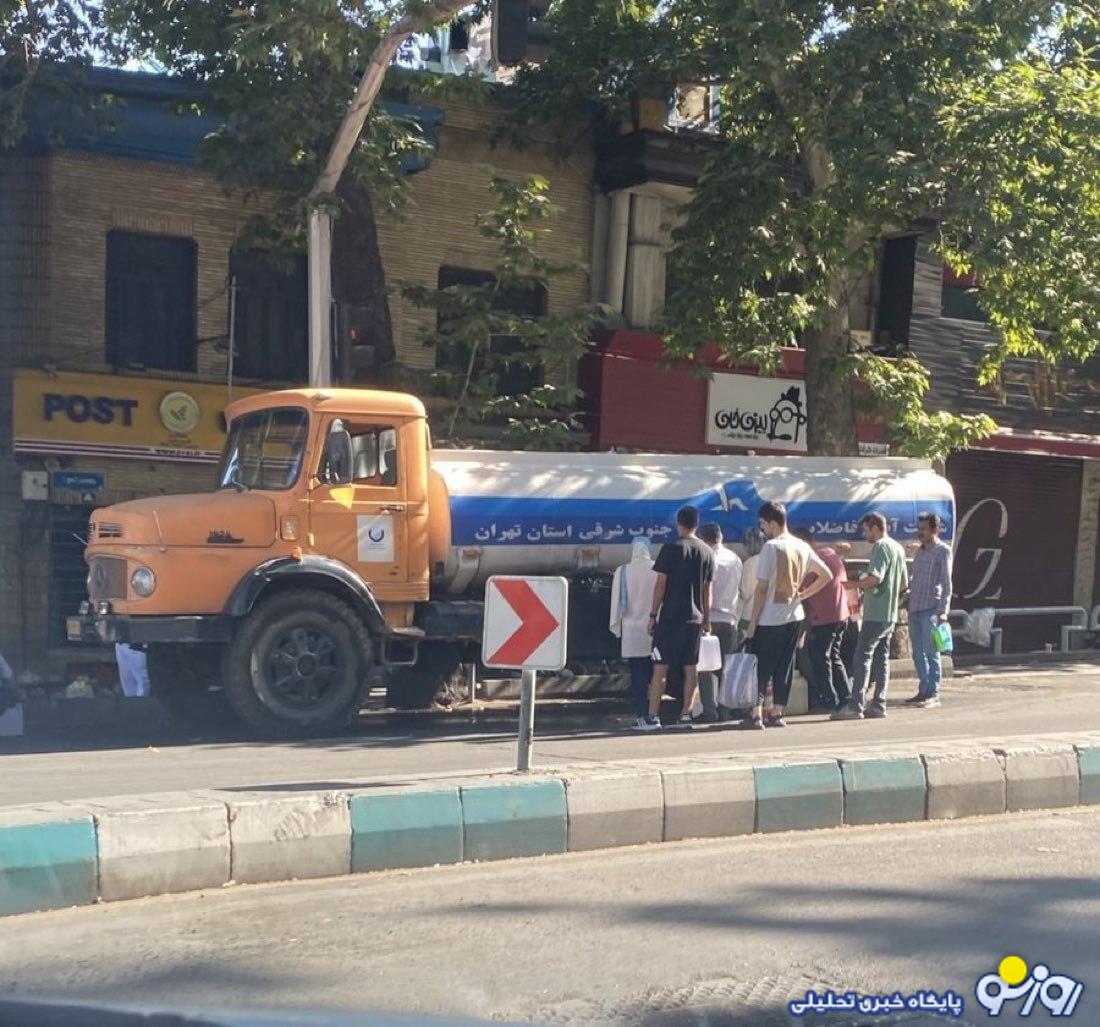 صف آب در تهران