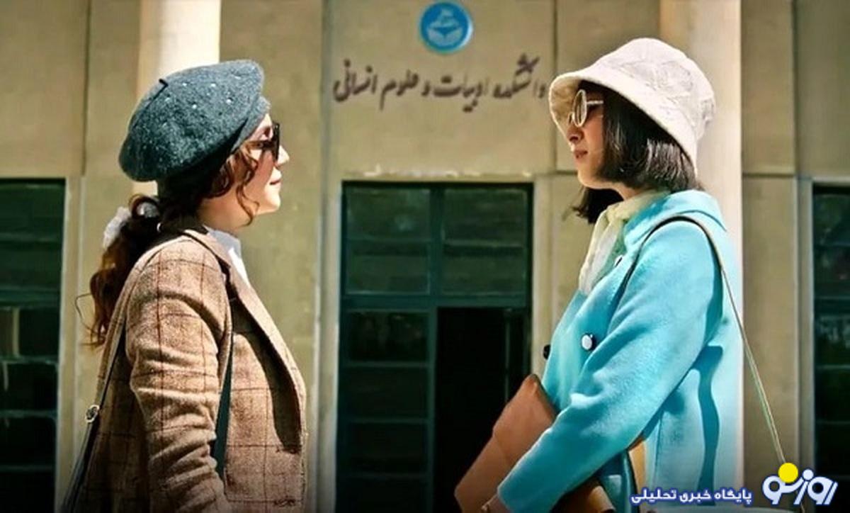 سریال تاسیان هم به ایستگاه پایانی خود رسید؟