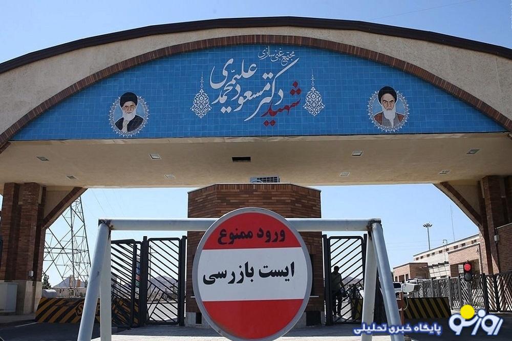 فردو آمریکا را به دو بخش موافق و مخالف تقسیم کرد!