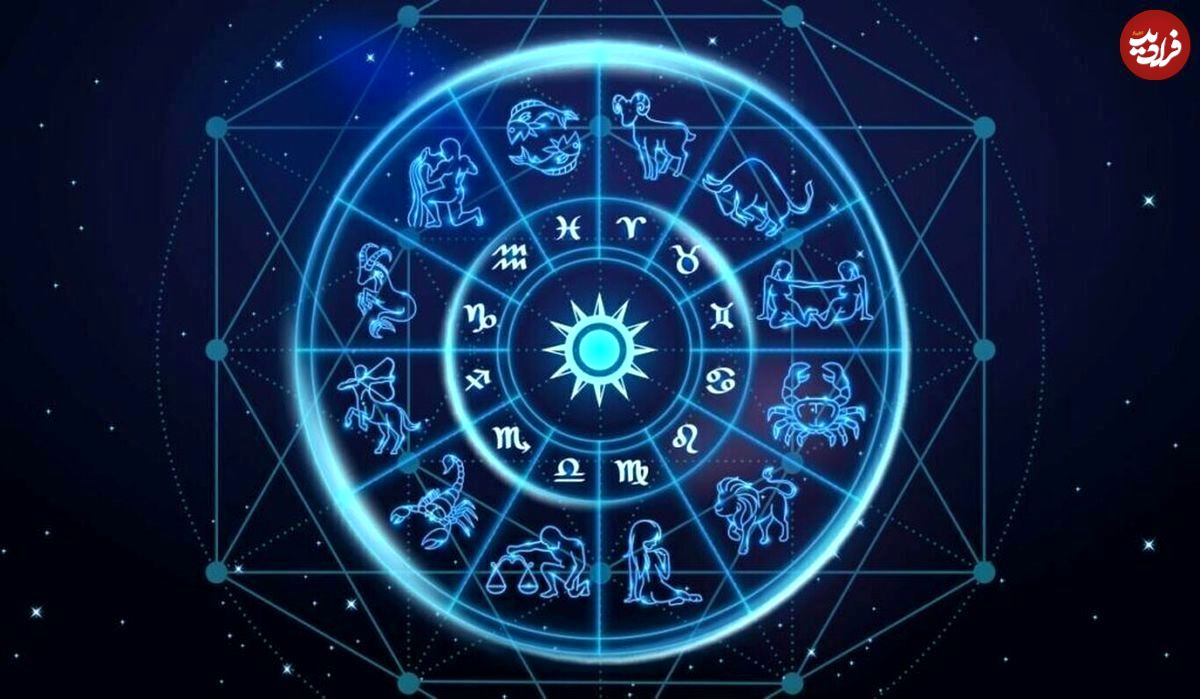 فال ابجد امروز پنج شنبه 5 تیرماه 1404