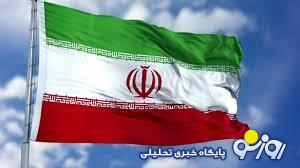 پایان ایران‌هراسی