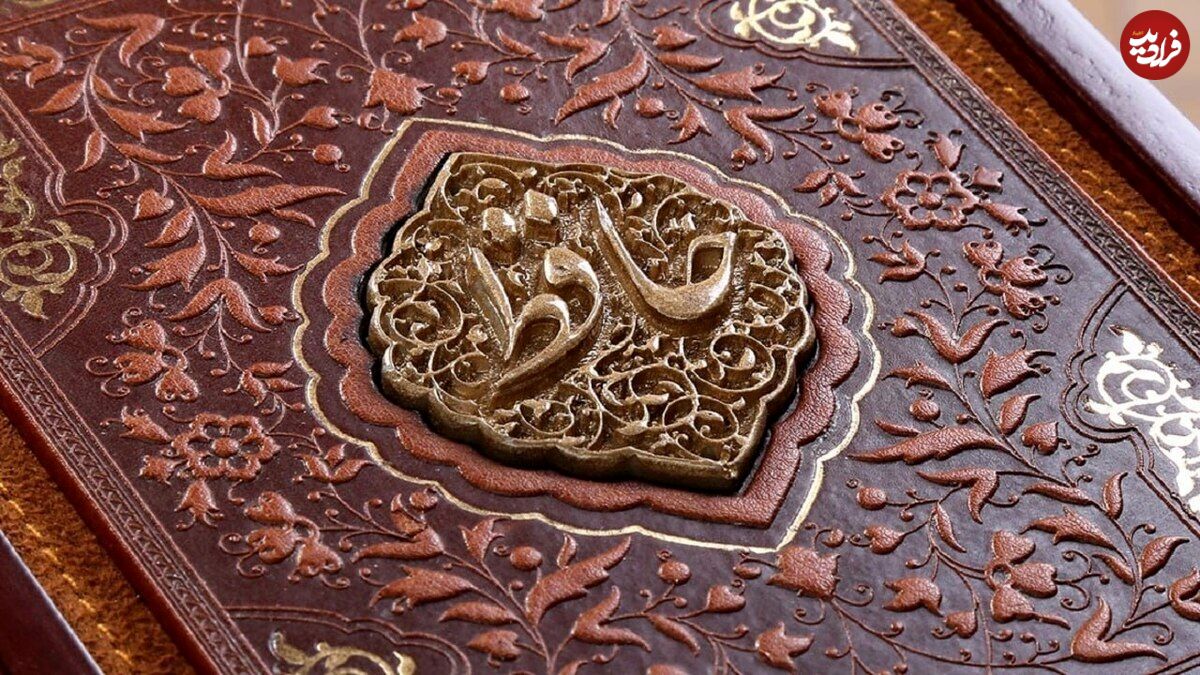 فال حافظ امروز یکشنبه 8 تیر ماه 1404 فال حافظ امروز یکشنبه 8 تیر ماه 1404