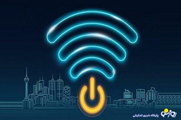 اینترنت رایگان به چه کسانی تعلق می‌گیرد؟