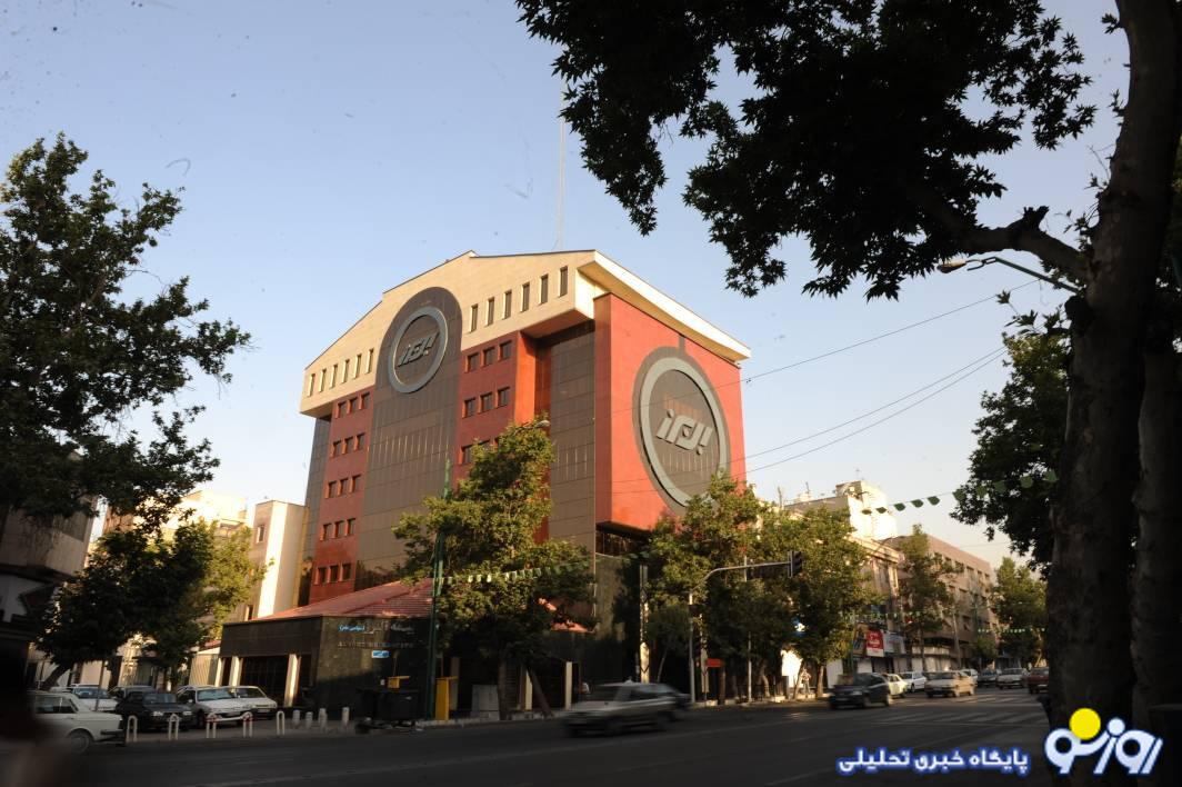 آغاز پرداخت خسارت به خودروها در شعبه غرب پایتخت بیمه البرز آغاز پرداخت خسارت به خودروها در شعبه غرب پایتخت بیمه البرز