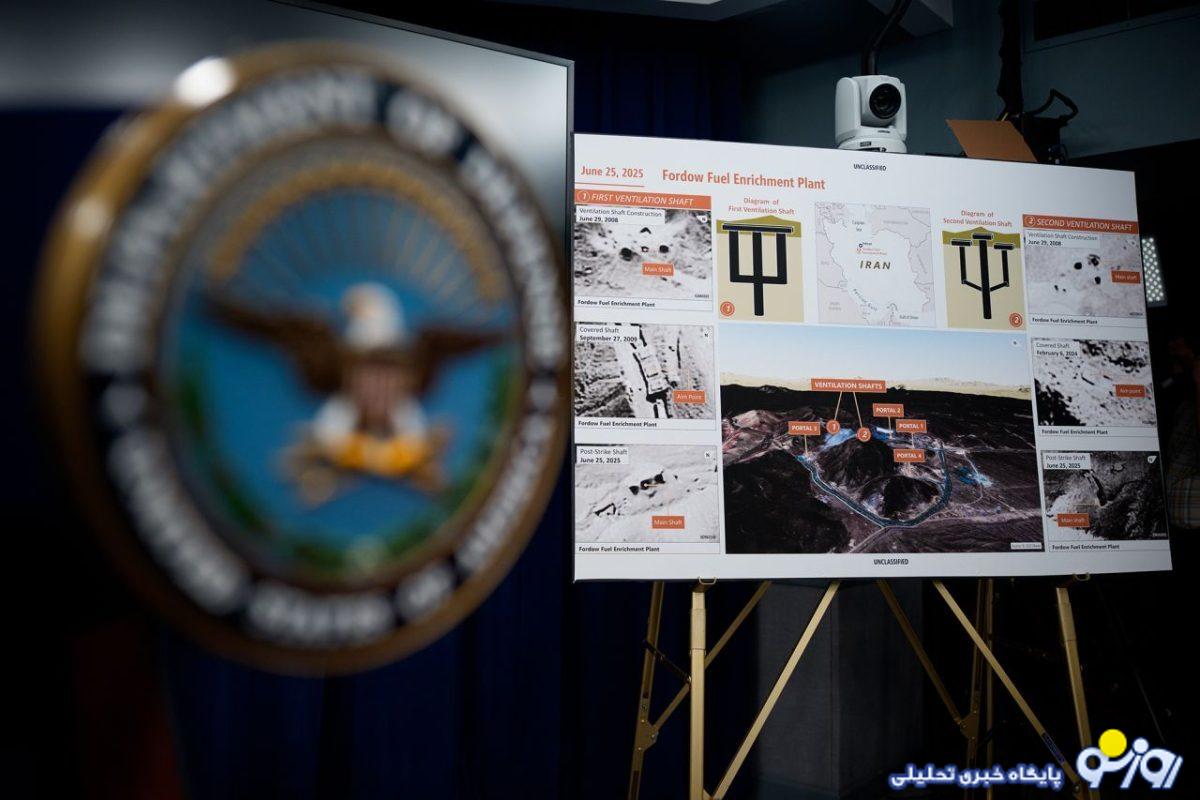 مکالمات مقامهای ایرانی را شنیدند و پی بردند خسارات شان به ایران کم بوده است! مکالمات مقامهای ایرانی را شنیدند و پی بردند خسارات شان به ایران کم بوده است!