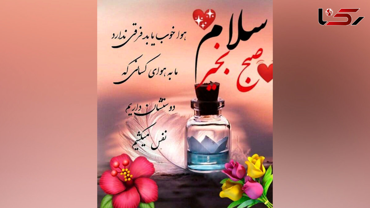 فال و طالع بینی 10 مرداد فال و طالع بینی 10 مرداد