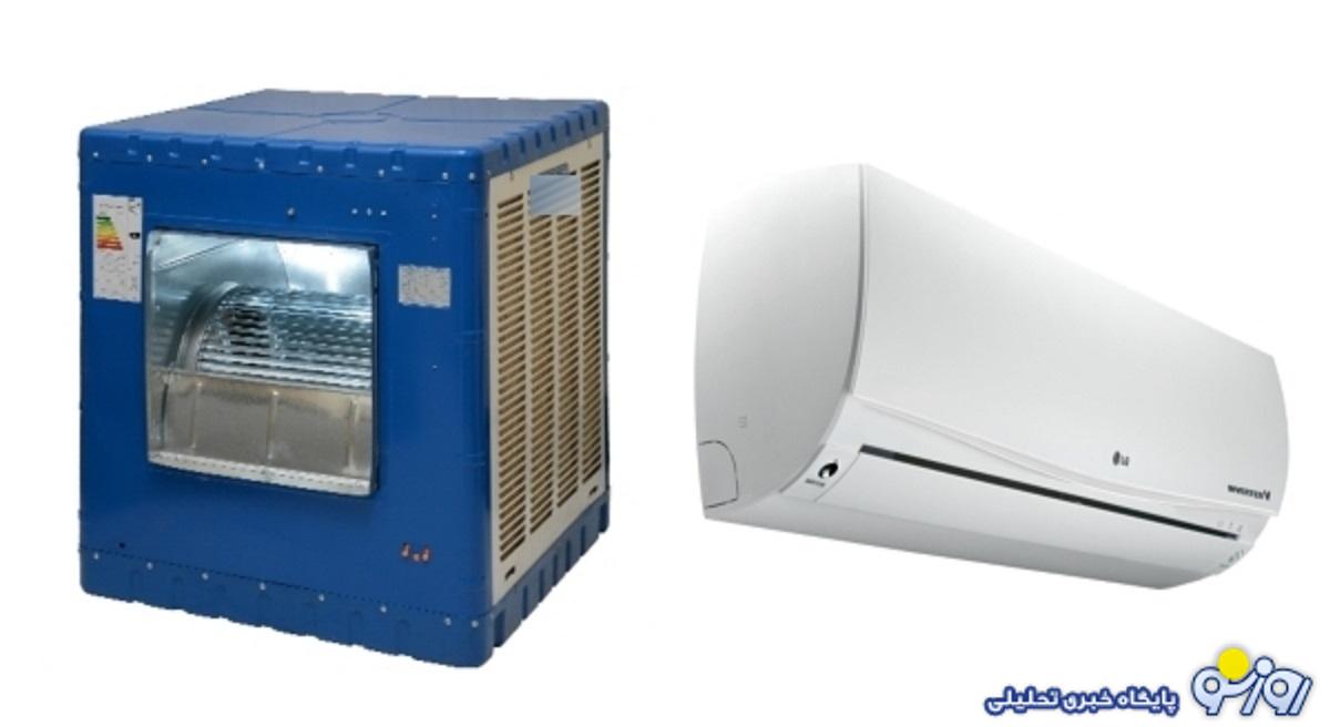 مزایا و معایب کولر آبی و کولر گازی چیست؟