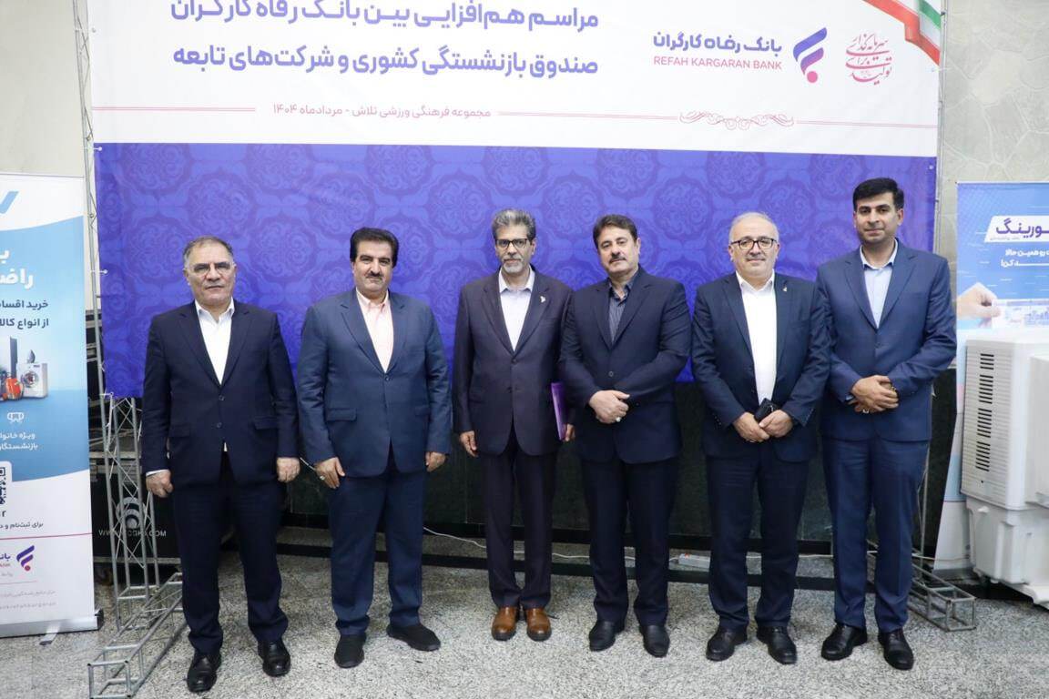 بسته خدمات مالی بانک رفاه کارگران کامل است