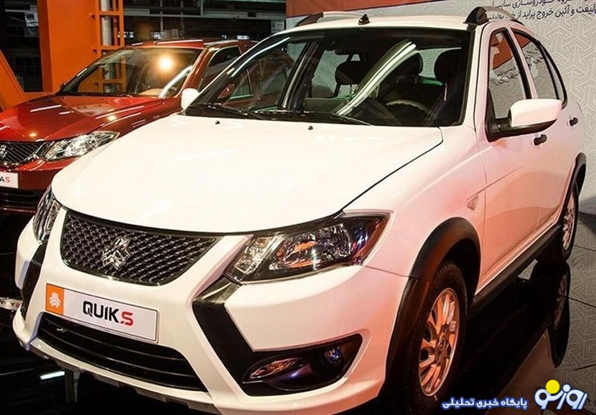 پیش فروش ۳ محصول سایپا از روز سه‌شنبه