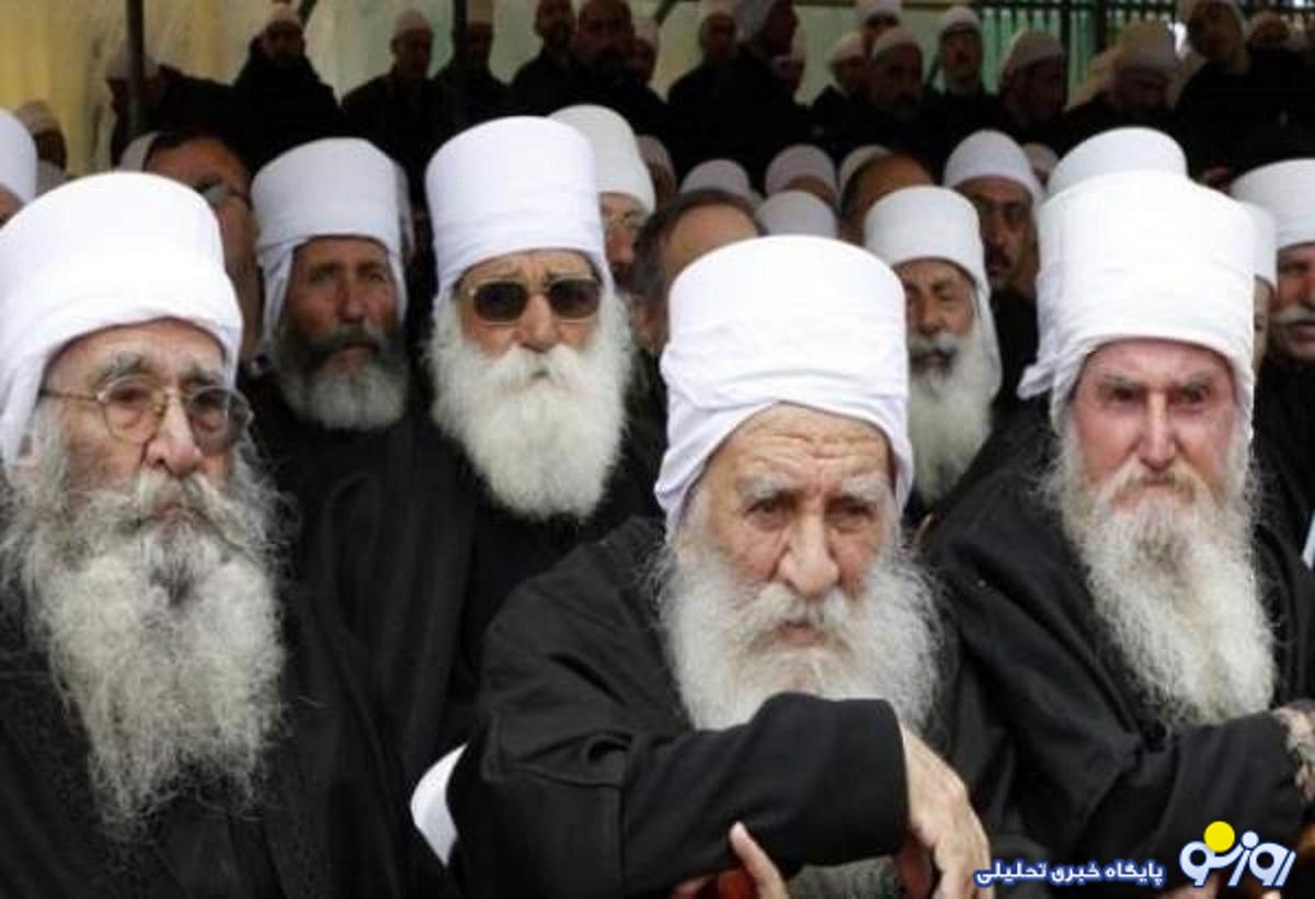 دروزیها چه کسانی هستند؟ دروزیها چه کسانی هستند؟