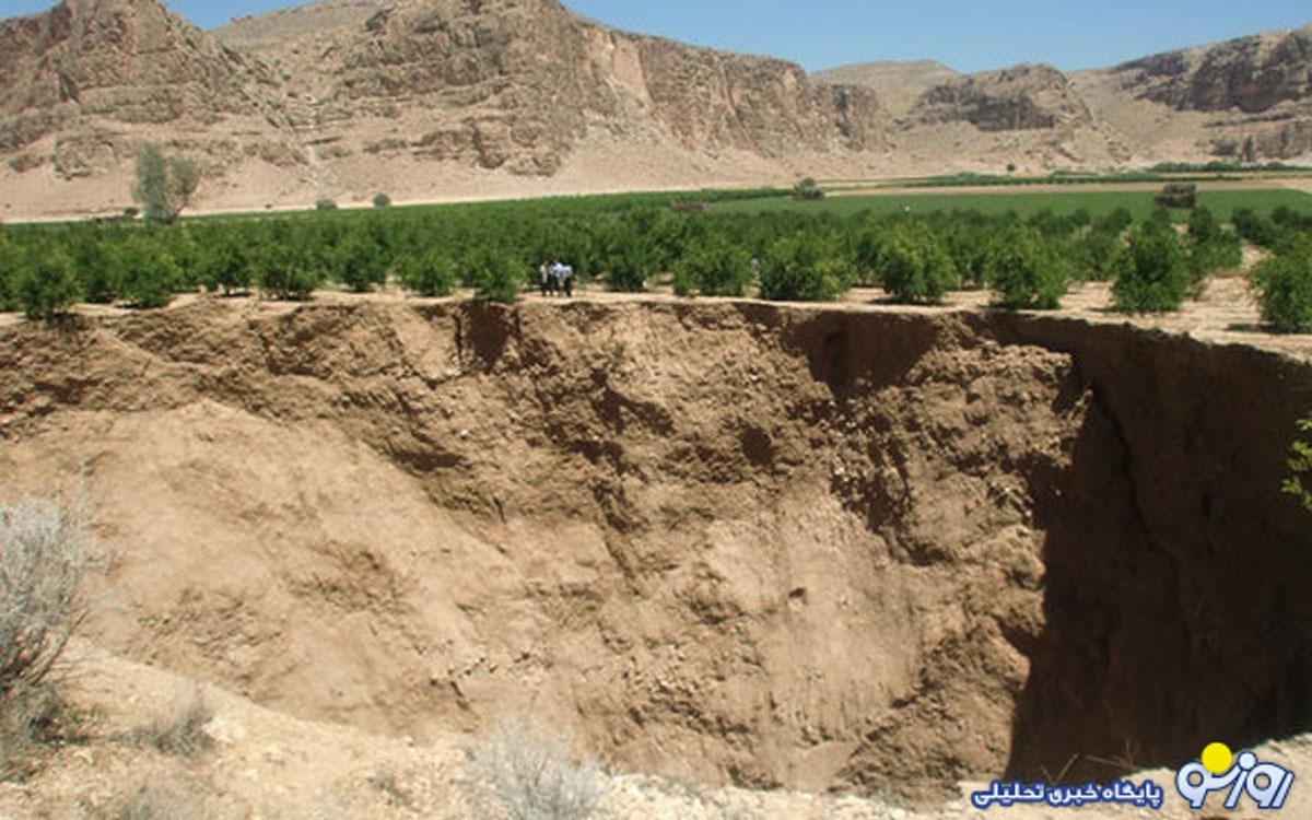 بحرانی به نام فرونشست زمین!
