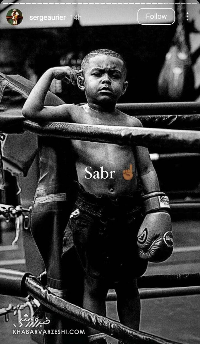 سرژ اوریه خط و نشان کشید!/ تصویر معنادار ستاره پرسپولیس با کلمه فارسی!